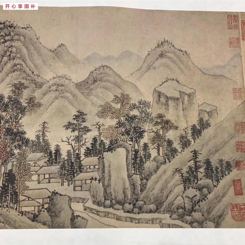 元黄公望秋林烟L霭图古代名家山水画长卷真迹复制品临摹装饰