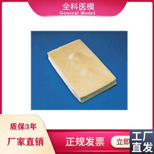 脂肪瘤切除术练习模块