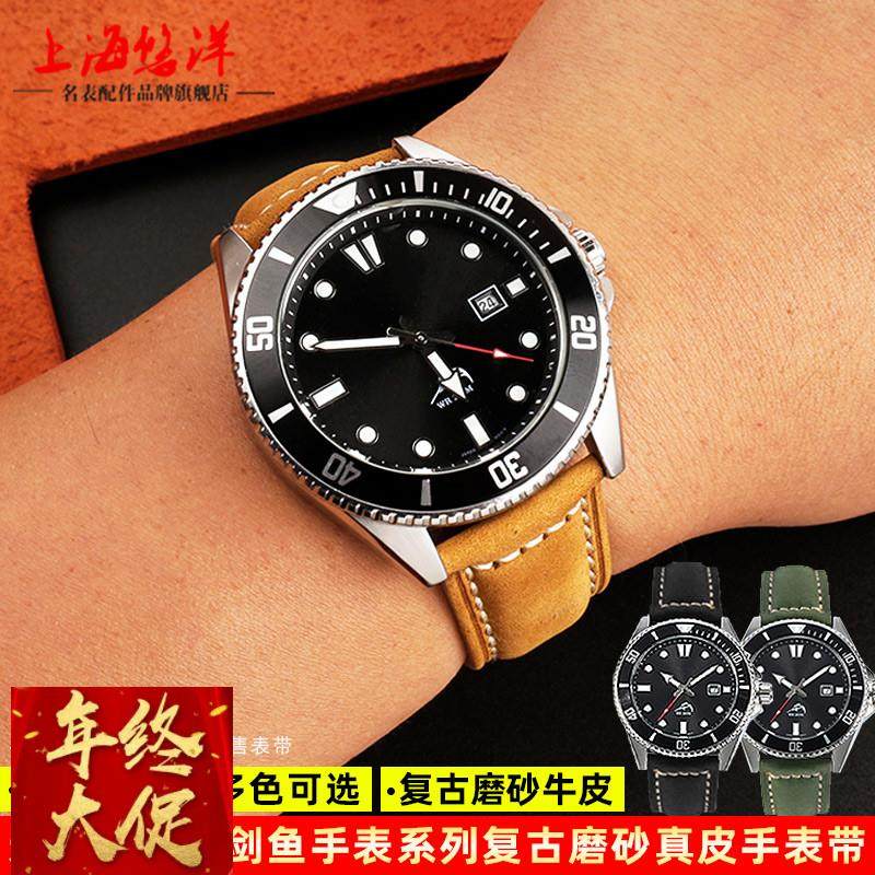 适配卡西欧表带剑鱼MDV106MTP-1374LEFR-303D磨砂真皮手表带22m