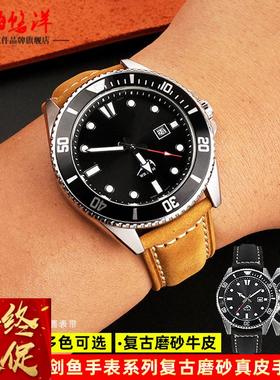 适配卡西欧表带剑鱼MDV106MTP-1374LEFR-303D磨砂真皮手表带22m
