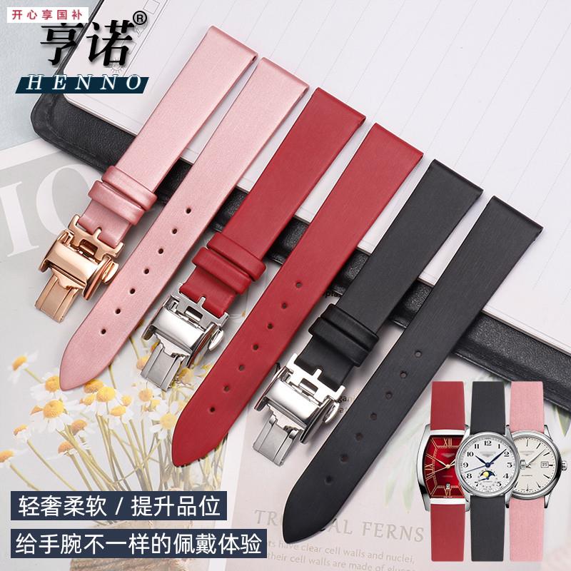 品牌代用代用浪琴手表带女戴绰维纳月相嘉岚名匠律雅瑰丽系列方盘图片