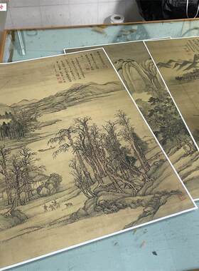 清王翚仿古四季山水四条x品真迹微喷学习画稿四联高清中式装饰画