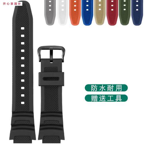 品牌代用代用卡西欧小方表W-218H-4B2/3A/1A/W737H/F-108树脂橡胶