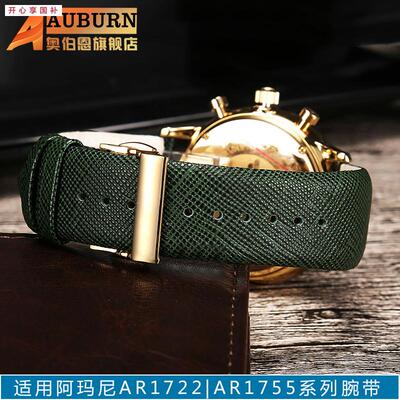 品牌代用适用阿玛尼手表带配件AR1722AR1755AR0382真皮表链墨绿色