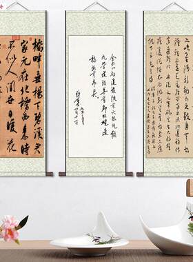 名家丝绸画仿W古宣纸画启功书法郑板桥行书唐寅画吴昌硕八大山人
