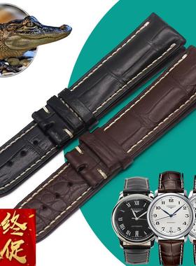 征途适配浪琴名匠美洲鳄鱼皮表带军旗L2.518/L2.628军旗鳄鱼表带