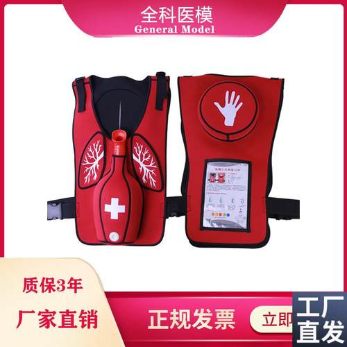 海姆立克训练马甲急l救背心成人婴儿CPR埂塞模型气管堵塞窒息模具