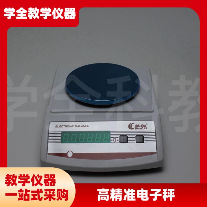 高精准电子秤 精准实验室小型天平秤 电子克秤0.01g精度 实验室