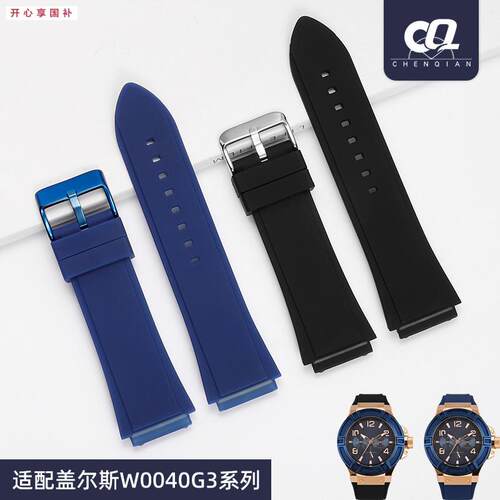 品牌代用代用GUESS盖尔斯表带男W0040G3W0247G3W0040G7专用款硅胶