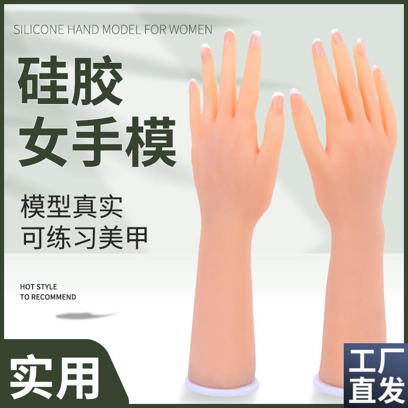 真人倒模手模型肤色红润有纹路骨骼活动硅胶手模S仿真女假手模道