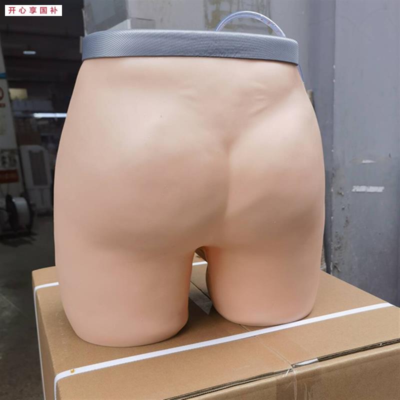 针灸臀部训W练模型臀部针灸模具成人臀部针刺训练模型