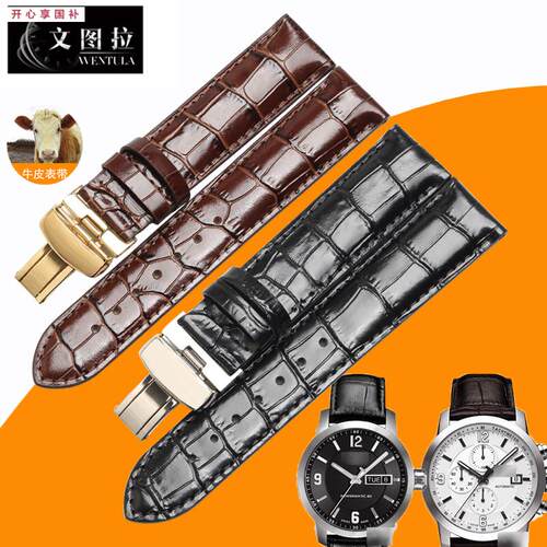 品牌代用真皮表带代用天梭T055PRC200/T055410/417A手表带皮T067