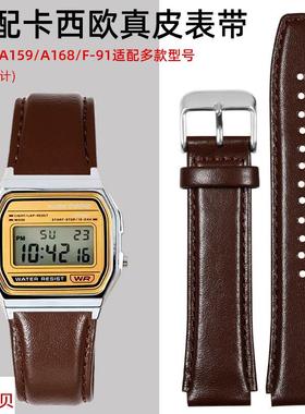 适配原厂古潮真皮手表带卡西欧AW158A158WAA159W-N1A168/F-91皮带