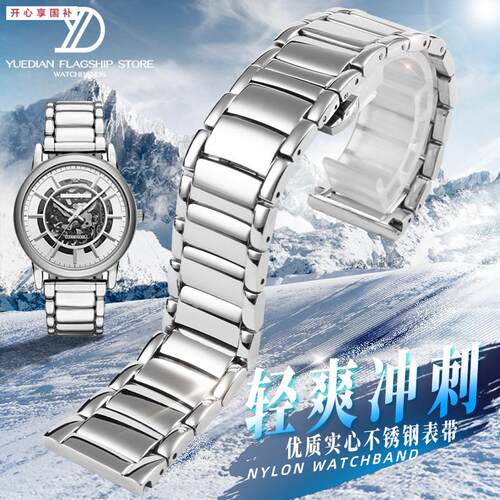 品牌代用适用阿玛尼实心精钢手表带AR60006AR1980AR1981系列22mm