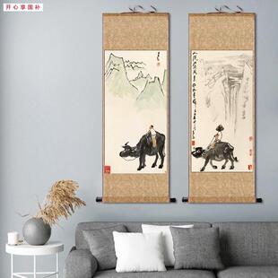 李可染白描新款牧牛图q卷轴画水墨画丝绸国画瀑布绢画布艺装饰画