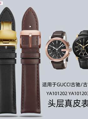 品牌代用代用gucciGUCCI表带YA101202YA101203GC系列古奇表带真皮
