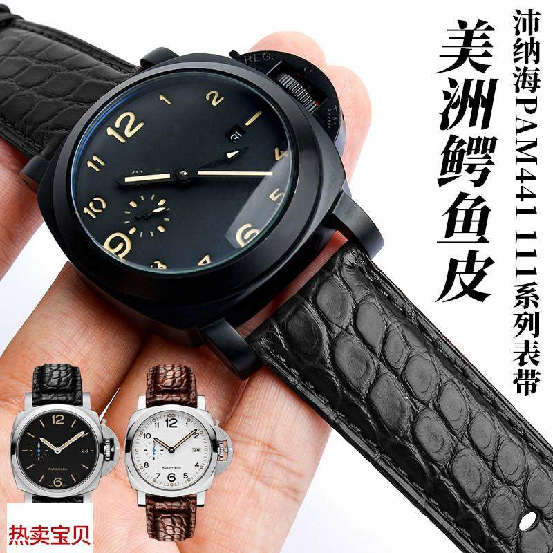 适配原厂Panerai沛纳海PAM441111鳄鱼皮真皮大号手表带男222426mm,手表,配件,淘宝优惠券,粉丝福利购,淘宝优惠卷
