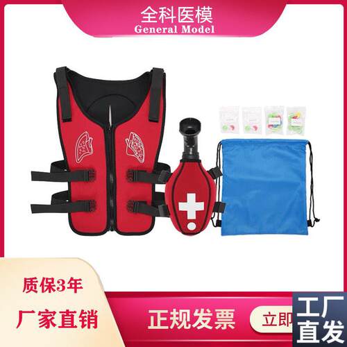 儿童海姆立克急救训练马s甲小儿气道梗塞模型梗阻窒息抢救培训背