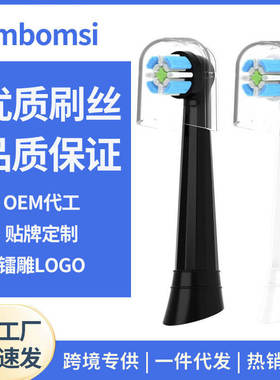 适配OralB欧乐B电动牙刷头替换头IO系列圆头io3/4/5/6/7/8/9