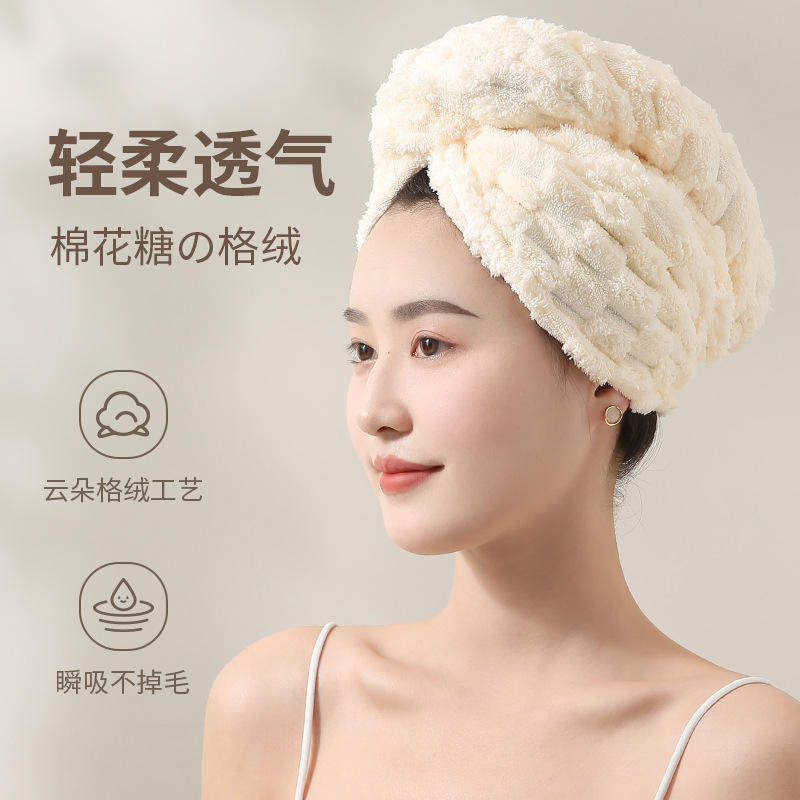 新款 毛巾干发帽女超强吸水速干35*40*1条装干发毛巾80-99gCX,居家布艺,干发毛巾,淘宝优惠券,粉丝福利购,淘宝优惠卷
