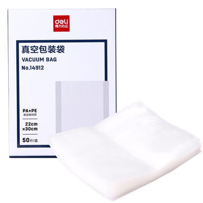 新款14910真空包装袋食品袋文件