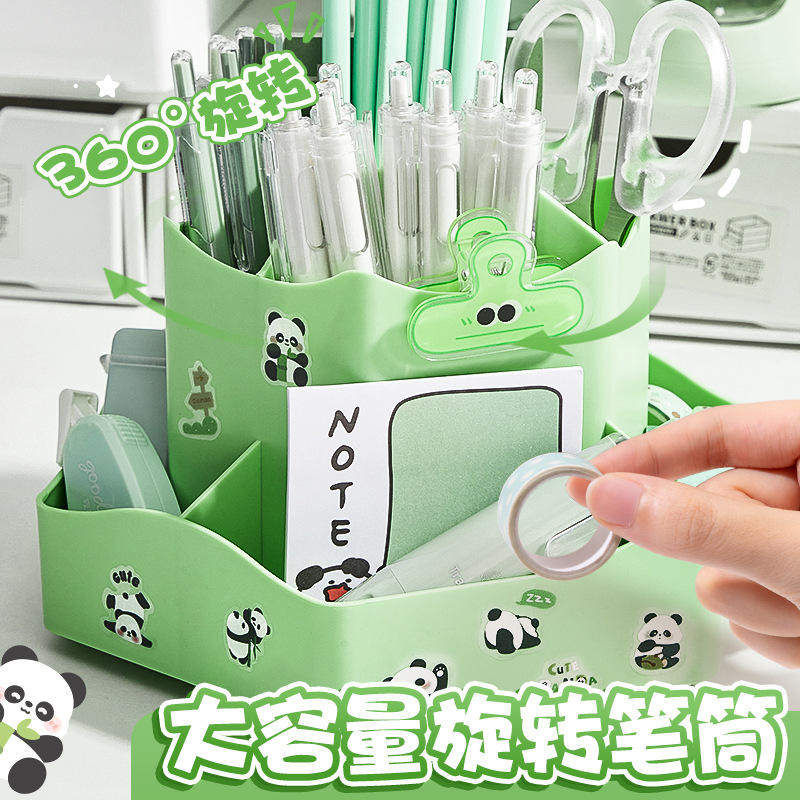 多功能旋转笔筒大容量文具收纳盒小学生专用书桌桌面分类创意笔盒