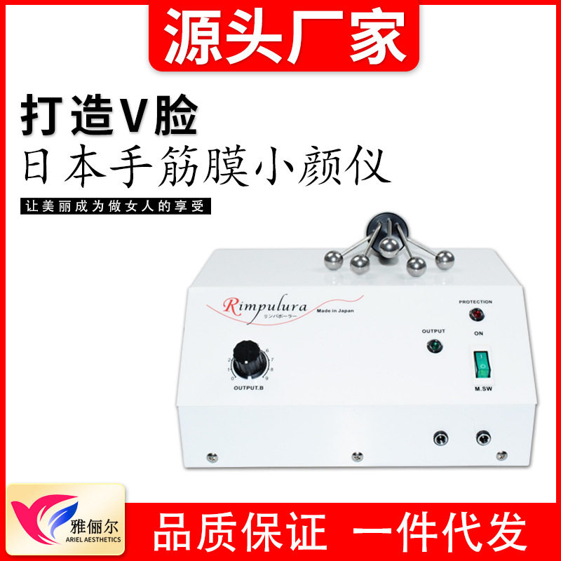 fascia Heal Wrinkle Face Promote Dredge fascia compact antifading instrument Japan Importedin the Personal Care/Health/Massage equipment , Clean Beauty Tools , Electronic beauty instrument  category - from Buy2taobao.com to provide professional Taobao agent buy service