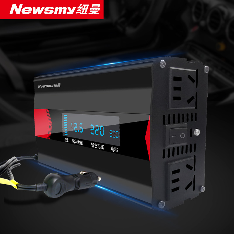 纽曼车载逆变器转换器12v转220V大功率家用多功能电源充电器