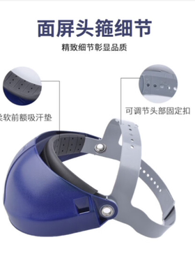 3M 82500 经济型头箍耐热抗冲击方便调节头戴支架 不含面屏