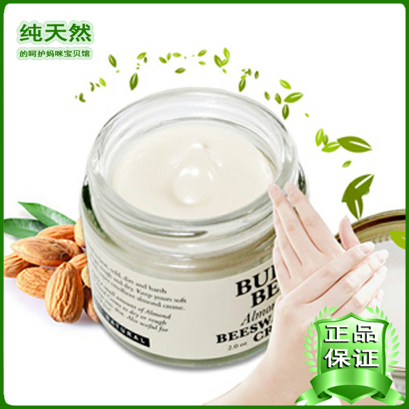 現貨美國Burt'sBees護手霜保濕