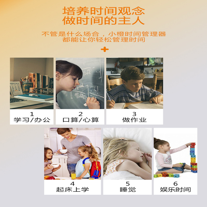 XIAOCHENG 시간 관리자 시각적 타이머 타이머 어린이 자기 훈련 음소거 학습