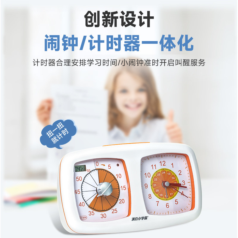 XIAOCHENG 시간 관리자 시각적 타이머 타이머 어린이 자기 훈련 음소거 학습