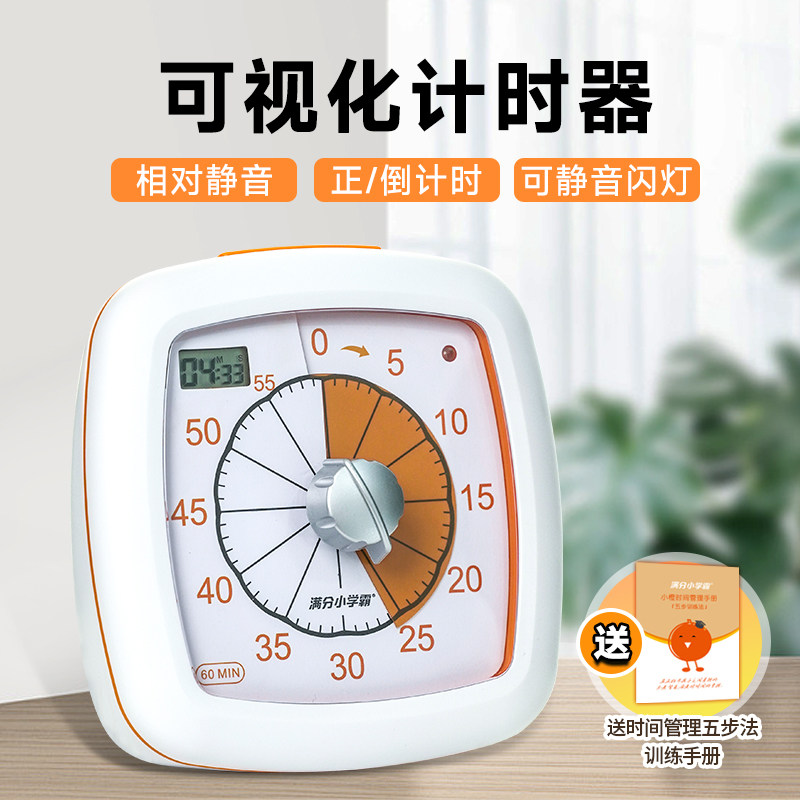XIAOCHENG 시간 관리자 시각적 타이머 타이머 어린이 자기 훈련 음소거 학습