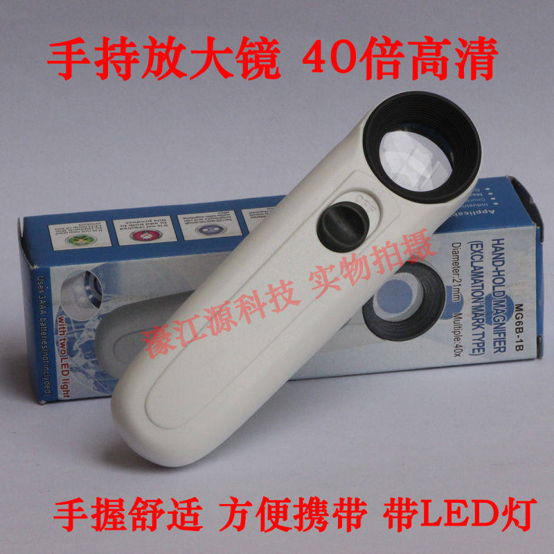 40 high definition Handheld Magnifier belt LED light source Cellphone Repairs High power enlarge View Motherboard power ICin the Electronic Dictionary/Electronic paper book/Stationery , Drawing measurement products , Magnifier  category - from Buy2taobao.com to provide professional Taobao agent buy service