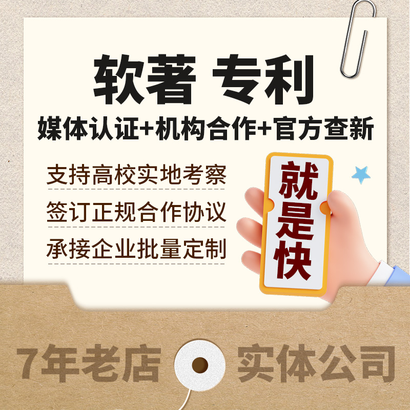 大赛支撑/包装材料大学生创新创业项目互联网+三创大赛挑战杯