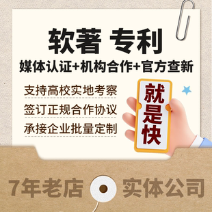 支撑/包装材料