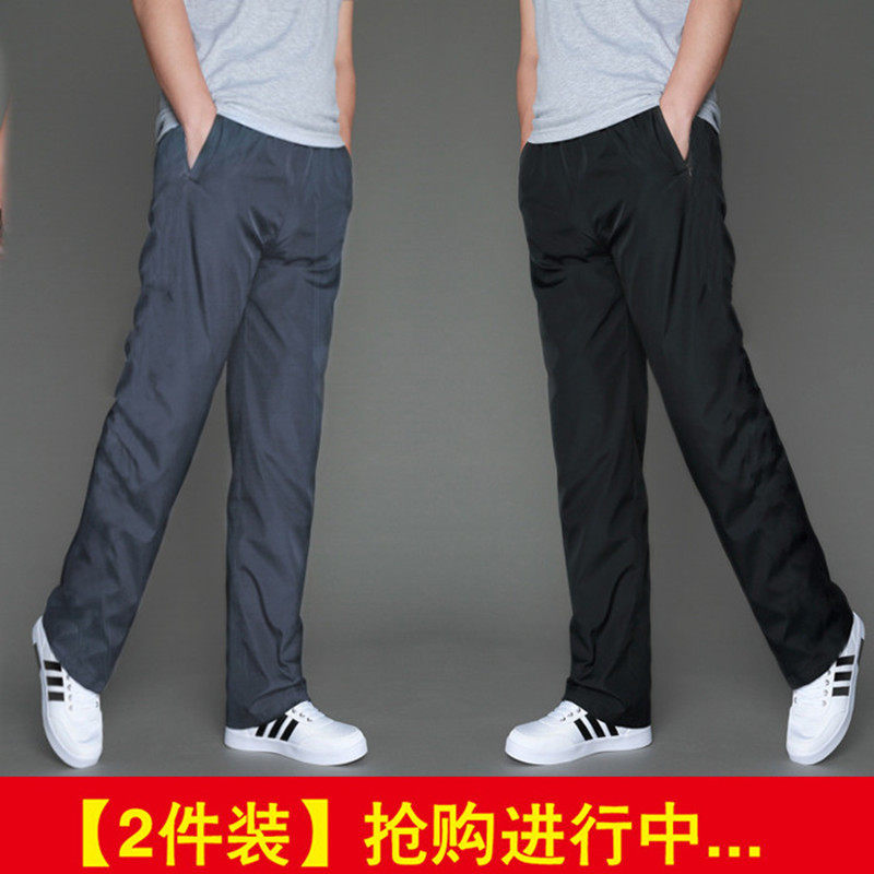 夏季薄款男士阔腿速干运动裤