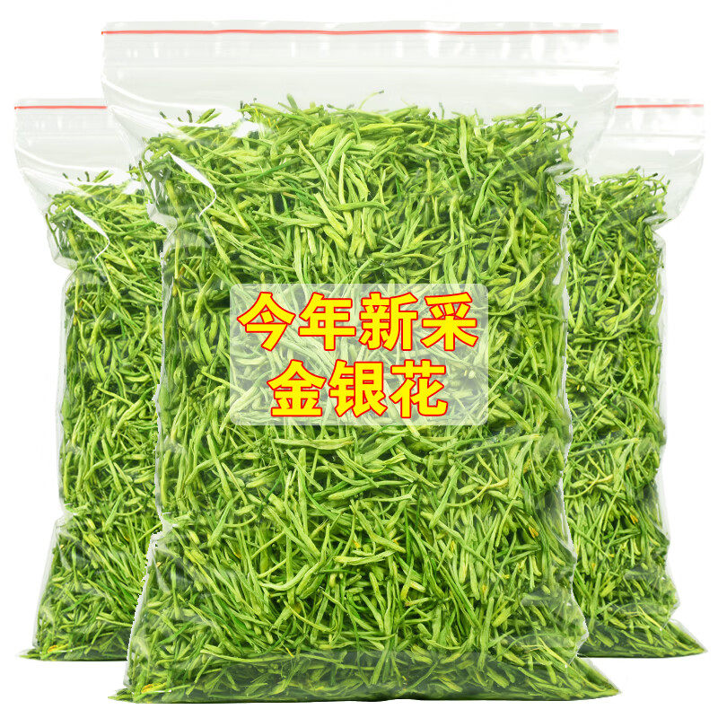 金银花野生金银花婴儿洗澡金银花干金银花散装金银花清火茶金银花