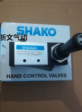 气动开关手动阀TSV98322M手扳阀TSV86522S换向机械阀气缸手拉控制