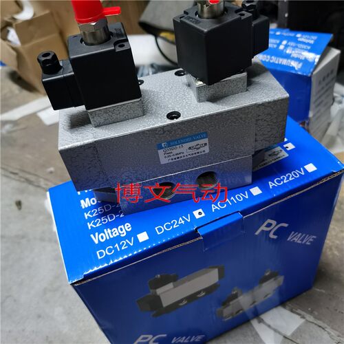 Q35D2I-25 Q35D2A-20 Q35D2I-15 10三位五通电控换向阀
