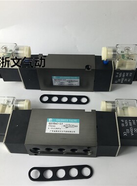 Q25D2C-15 AC220V DC24V板式电磁阀二位五通双电控