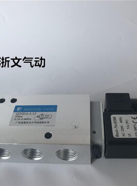 肇庆方大型电磁阀 Q25DA-L12 Q25DA-L15 二位五通电控换向阀