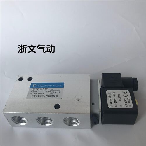 Q25DA-L12Q25DA-L15电控换向阀