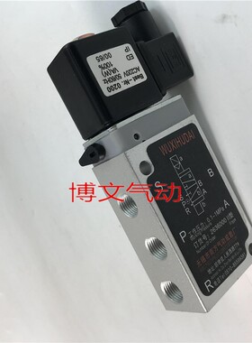 无锡气动电磁阀2636000B 2636000II型 2636000-F板式换向阀