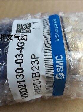SMC电磁阀VXD2130-03-5G1 DC24V二通常闭铜体水阀气阀
