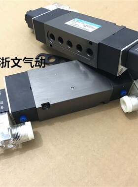 电磁阀Q25D2C-15二位五通板式电磁阀 五孔在底部