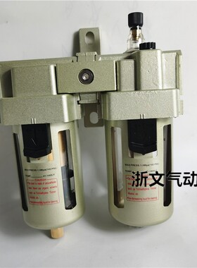 QGPYWB-L15 L20 L25 L10过滤油水分离油雾器二联体