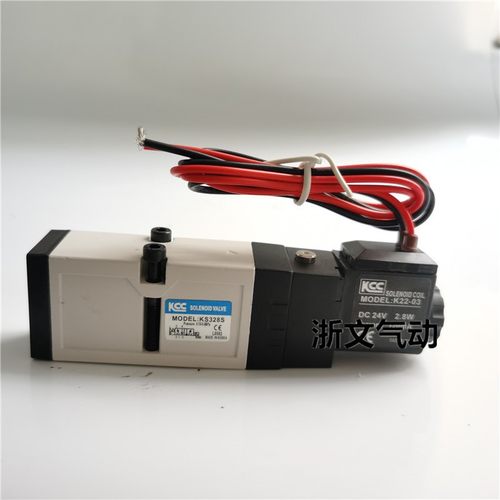 KCC热道流模具电磁阀KS328S DC24V