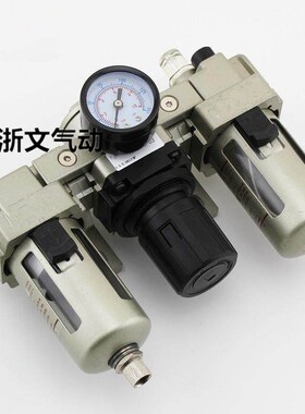 气源处理器AC4000-04 06 AF4000-04 AR AL4000-04 06三联组合