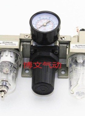 气源处理器SAC2000-02 D SAF2000-02+SAR+SAL2000-02三联体